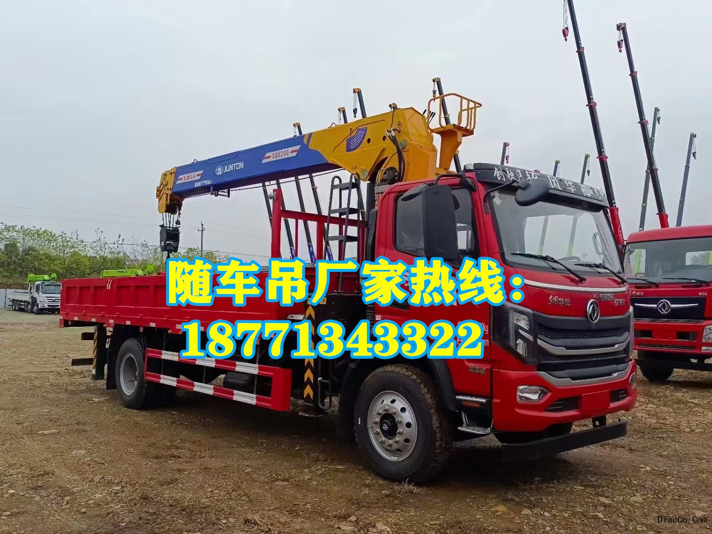隨車吊新車價格多少錢一輛？買車注意事項大全：哪里買 高性價比隨車吊！