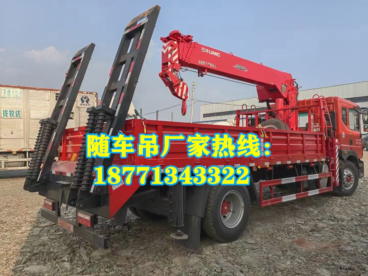全新隨車(chē)吊多少錢(qián)？這里有詳細(xì)的報(bào)價(jià)表！隨車(chē)吊哪里便宜 隨車(chē)吊哪里有