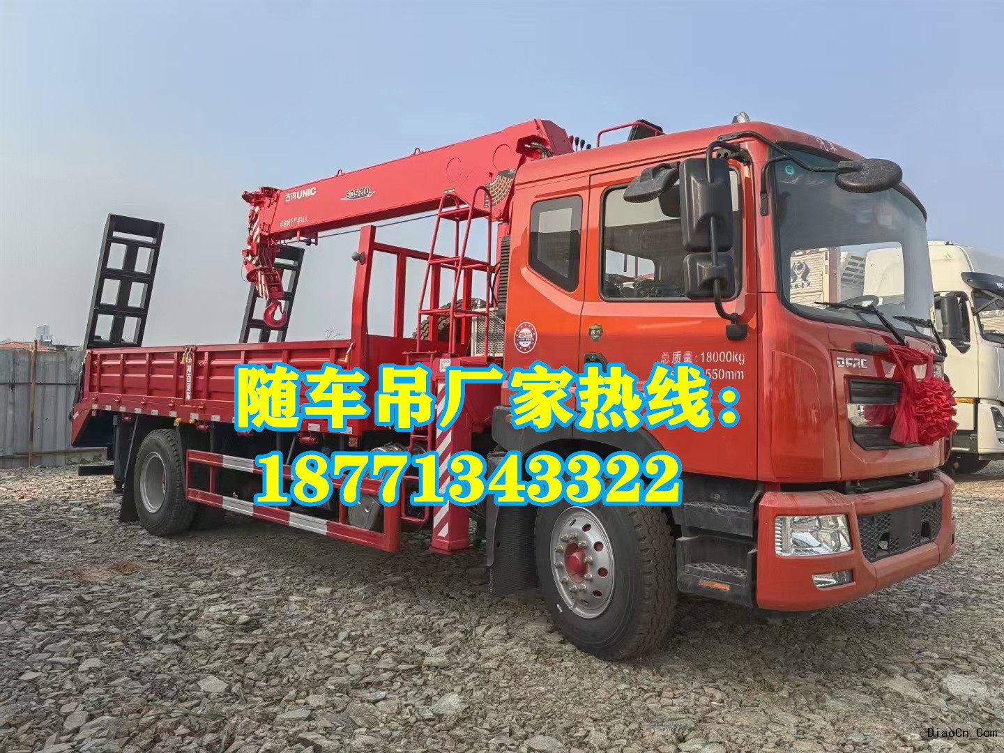 全新隨車(chē)吊多少錢(qián)？這里有詳細(xì)的報(bào)價(jià)表！隨車(chē)吊哪里便宜 隨車(chē)吊哪里有